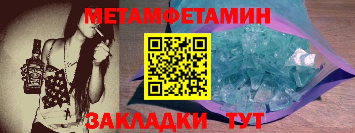 Амфетамин  Вход с VPN  АМФ  Новый Уренгой  АМФ Premium 