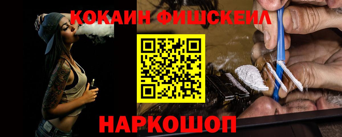 COCAIN VHQ  КОКАИН Columbia  Вход с VPN  Новый Уренгой 