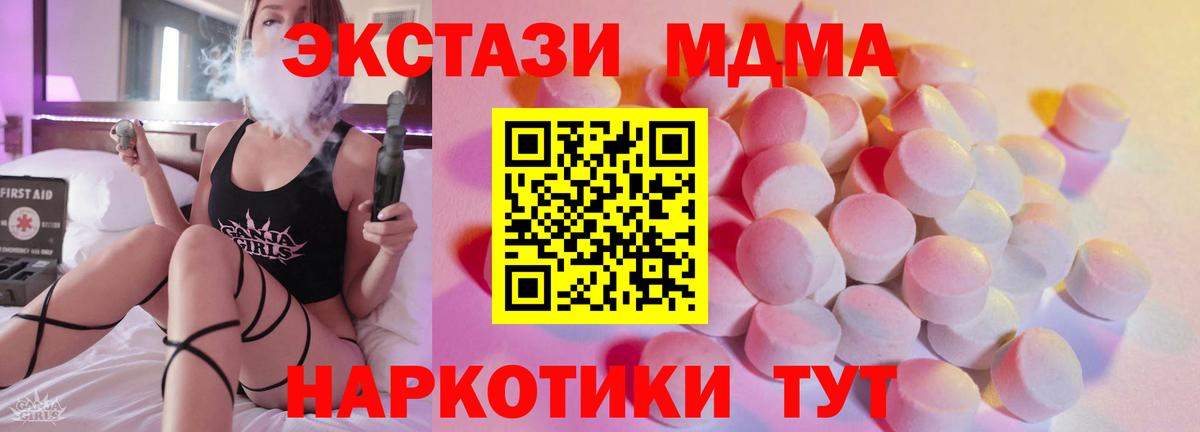 ЭКСТАЗИ Punisher Новый Уренгой