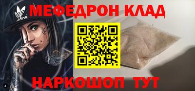 мефедрон Гусев