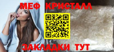 мефедрон VHQ Гусиноозёрск