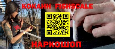 мефедрон VHQ Гусиноозёрск