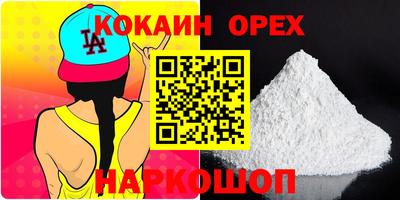 мефедрон VHQ Гусиноозёрск