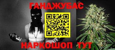 мефедрон Гусев
