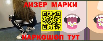 мефедрон Гусев