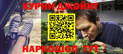 мефедрон VHQ Гусиноозёрск