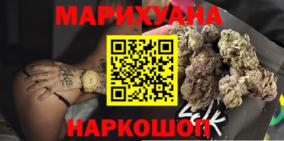 мефедрон VHQ Гусиноозёрск
