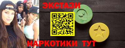 мефедрон Гусев