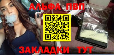 мефедрон Гусев