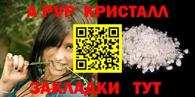мефедрон Гусев