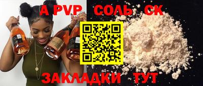 мефедрон VHQ Гусиноозёрск
