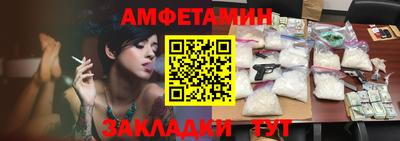 мефедрон VHQ Гусиноозёрск