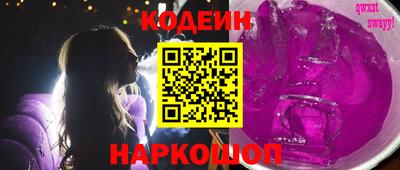 мефедрон VHQ Гусиноозёрск