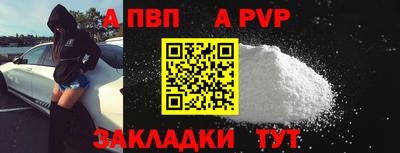 мефедрон Гусев