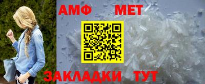 мефедрон Гусев