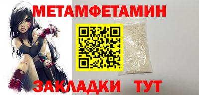 мефедрон VHQ Гусиноозёрск