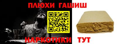 мефедрон Гусев