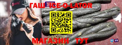 мефедрон VHQ Гусиноозёрск