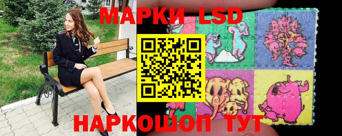 Марки N-bome 1,8мг Новый Уренгой