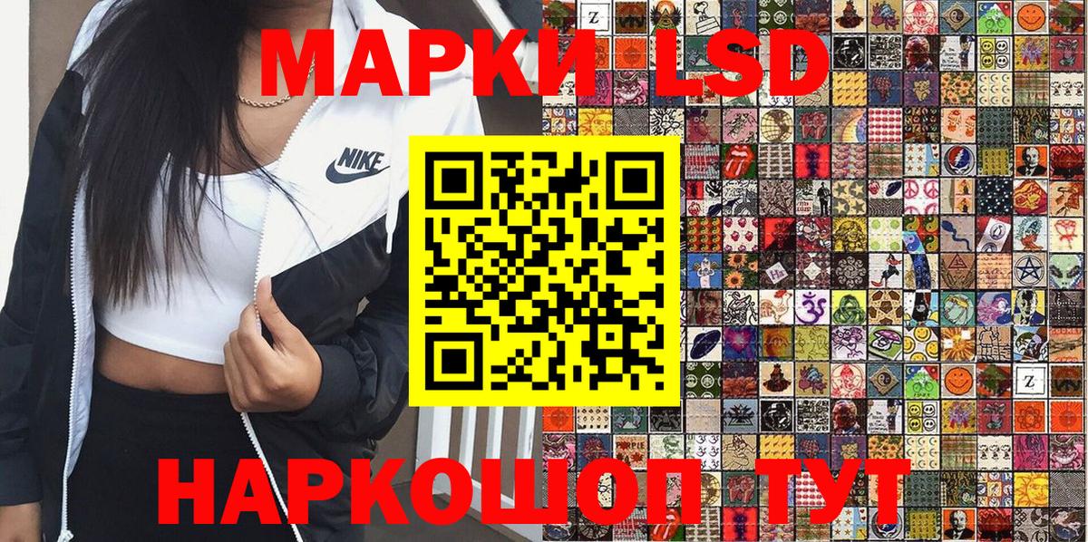 Наркотические марки 1,5мг  Наркотические марки 1,5мг  Марки N-bome  Новый Уренгой  Вход с VPN 