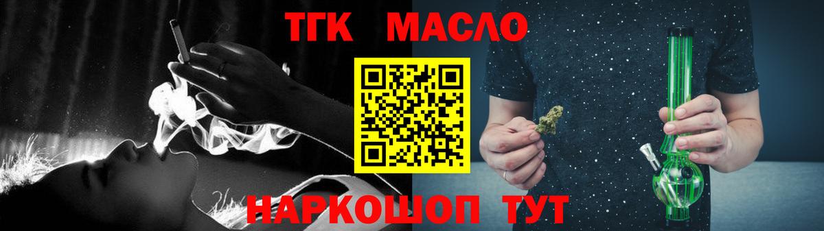 Новый Уренгой  ТГК вейп  Вход с VPN 