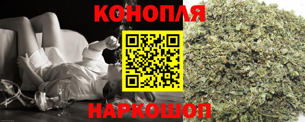 Канабис конопля  Вход с VPN  Новый Уренгой  Бошки Шишки MAZAR  МАРИХУАНА семена 
