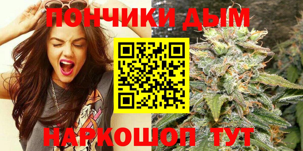 Шишки марихуана AK-47 Новый Уренгой